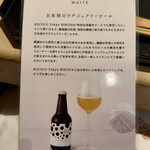 祇園 にしかわ - 