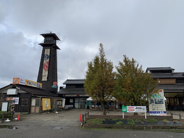出羽菓子処 みのりや - 羽前大山（和菓子）の写真