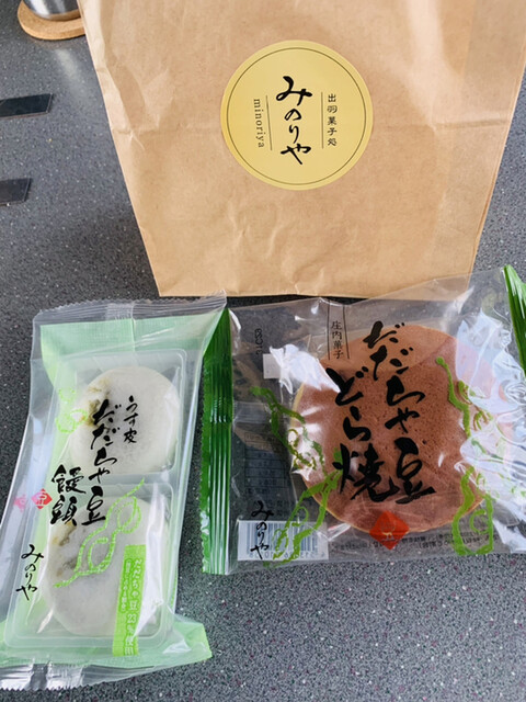 出羽菓子処 みのりや &ndash; 羽前大山の和菓子店 | 山形・鶴岡の観光名所