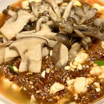 SHIBIRE NOODLES 蝋燭屋 - トリュフ香る3種のキノコ麻婆麺(倍辛) 1,600円