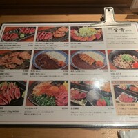 赤坂 金舌 - 