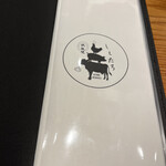 鉄板焼しぇたろ - 