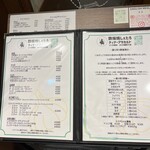 鉄板焼しぇたろ - 