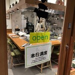 鉄板焼しぇたろ - 