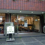 Kissashitsu Runoaru - 店前