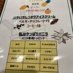 鉄板焼しぇたろ - 