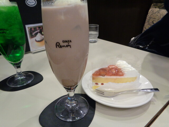 Kissa Shitsu Renoir Higuriyanakaten photo 3