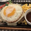 数寄屋バーグ