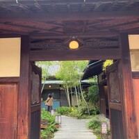 ルアン アカガネリゾート京都東山1925 - 