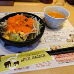 SPICE GARDEN - 