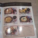 Soba To Sake To Tempura Motoya - 