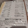 神戸元町 炭火焼肉 くにきや