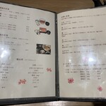 NODAIWA　Paris-Tokyo - 