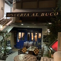 OSTERIA AL BUCO - 