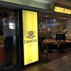 カフェ カバリエ 布施店