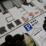 印度料理シタール - 201311再訪