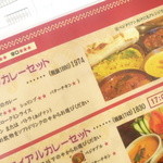 印度料理シタール - 
