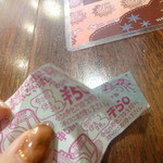 印度料理シタール - くじ引き制度ができたww