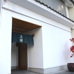 三城 - 多くを語らない外観