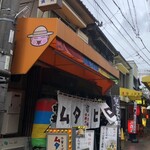 中華そばムタヒロ 堺東店 - 