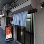 お好み焼 まさみ - 