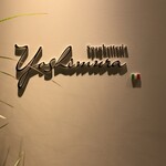 SPAGHETTERIA YOSHIMURA - 