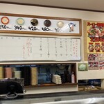 Kaitensushi Nobuchan - 