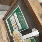 日本茶きみくら - 支払い可能方法