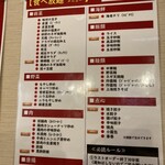 上海酒家 軼菁飯店 - 