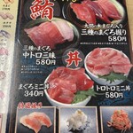 Kaitensushi Nobuchan - 