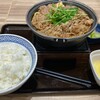 吉野家 ひたちなか西光地店