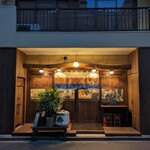 居酒屋 ちょーちょ - 