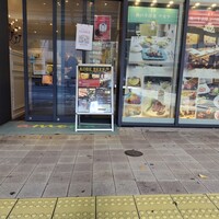 神戸牛洋食アモナ - 