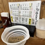 肉そば こまつ家 - 