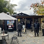 肉そば こまつ家 - 