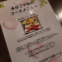 百済 - 