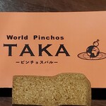 World Pinchos TAKA - 