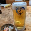 居酒屋ふる里 - 