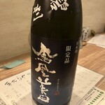 ヤキトリ まだらや - 鳳凰美田