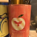 ヤキトリ まだらや - 焼酎