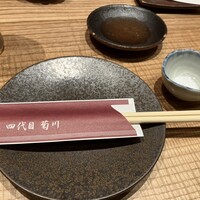 うなぎ四代目菊川 ミッドランドスクエア 名古屋本店 - 