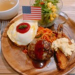 Kafe Runoa - 大人様ランチ　1500円