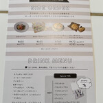 カフェ アクイーユ - 