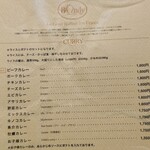 欧風カレー ボンディ - 