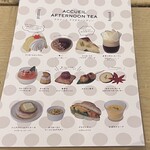 カフェ アクイーユ 恵比寿店 - 