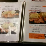 とんかつ さんか - 2