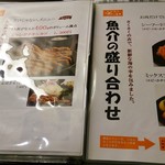 とんかつ さんか - 4