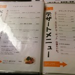 とんかつ さんか - 8