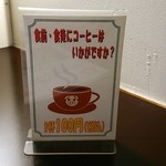 とんかつ さんか - 