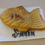 Naruto Taiyaki Hompo - 